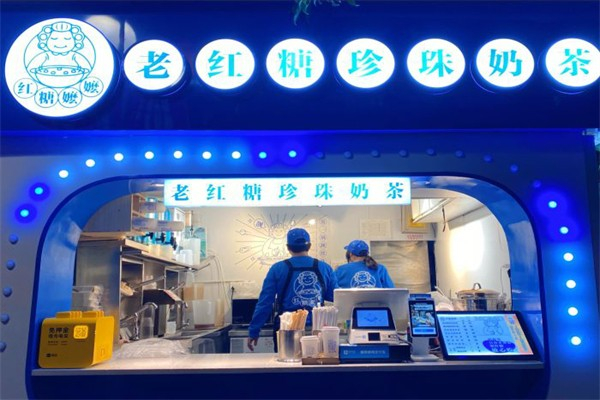 紅糖嬤嬤·老紅糖珍珠奶茶 紅糖嬤嬤·老紅糖珍珠奶茶