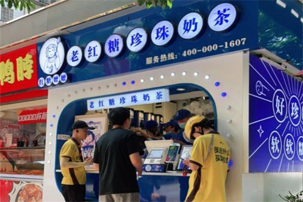 紅糖嬤嬤·老紅糖珍珠奶茶 紅糖嬤嬤·老紅糖珍珠奶茶