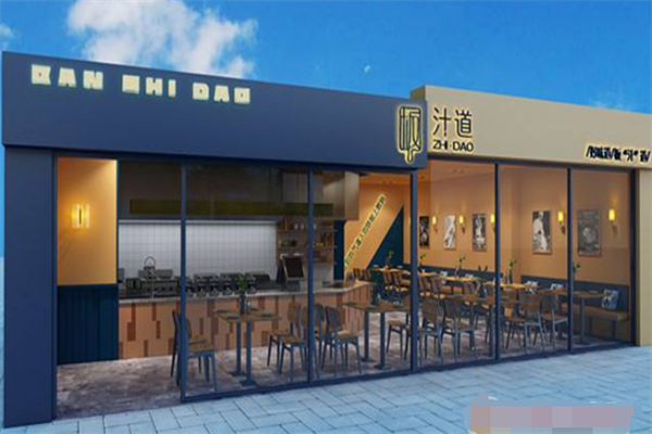 板汁道鐵板燒 板汁道鐵板燒