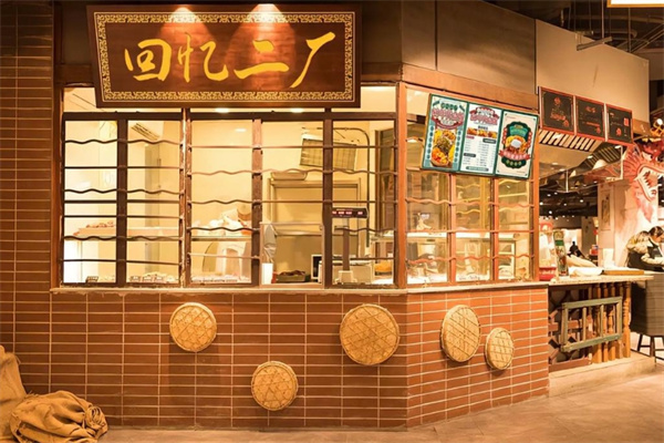 回憶二ㄏ老飯盒 回憶二ㄏ老飯盒