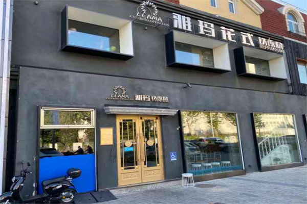 雅瑪花式鐵板燒加盟雅瑪花式鐵板燒加盟費是多少 雅瑪花式鐵板燒加盟雅瑪花式鐵板燒加盟費是多少