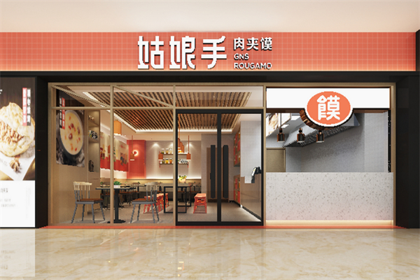 姑娘手夾饃 姑娘手夾饃