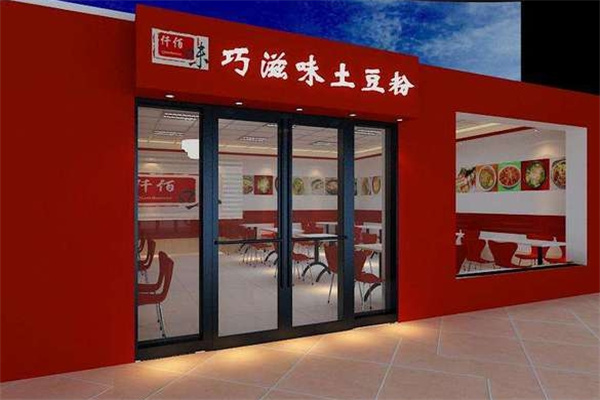 巧滋味土豆粉 巧滋味土豆粉