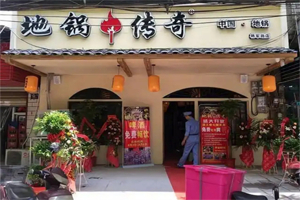 地鍋傳奇地鍋雞