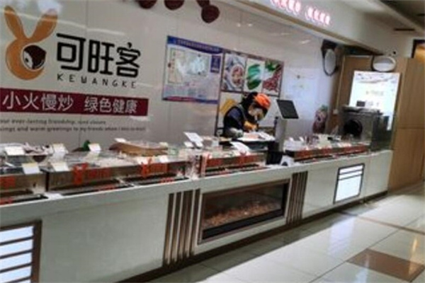 可旺客炒貨 可旺客炒貨