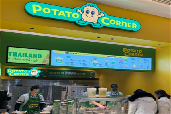 Potato Corner