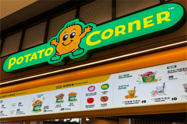 Potato Corner