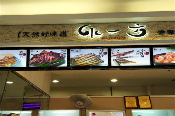 水一方現(xiàn)烤魷魚絲大連特產(chǎn) 水一方現(xiàn)烤魷魚絲大連特產(chǎn)