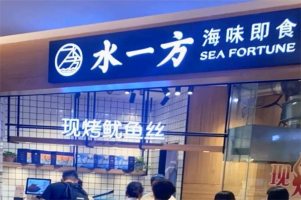 水一方現(xiàn)烤魷魚絲大連特產(chǎn) 水一方現(xiàn)烤魷魚絲大連特產(chǎn)