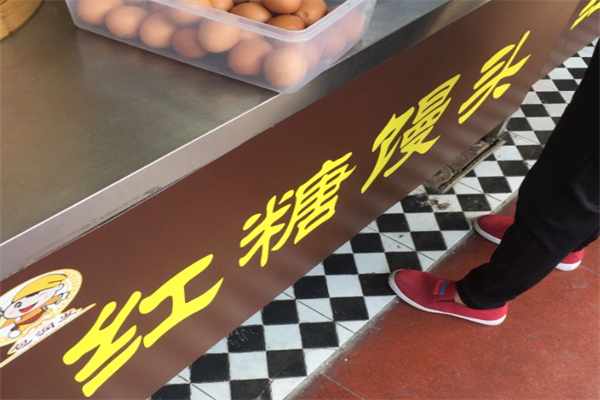 包潤發紅糖饅頭