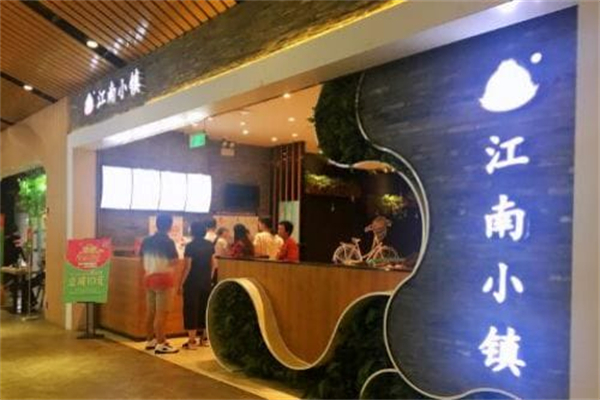 江南小鎮無錫小籠包