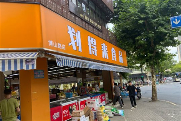 劃得來食品 劃得來食品