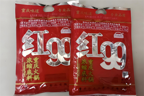 重慶紅99加盟,重慶紅99加盟條件