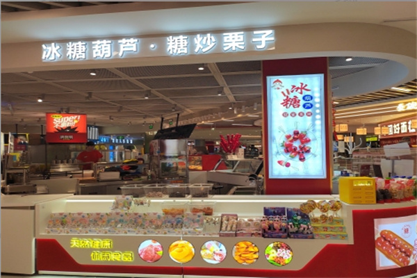 糖紅帽·冰糖葫蘆·板栗 糖紅帽·冰糖葫蘆·板栗