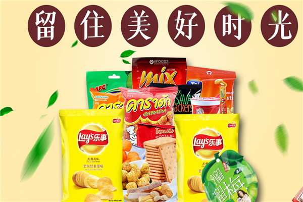 老婆大人量販零食連鎖