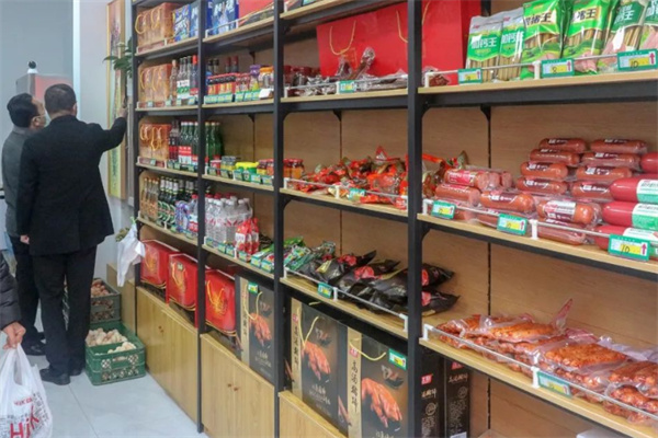 江泉食品生活館