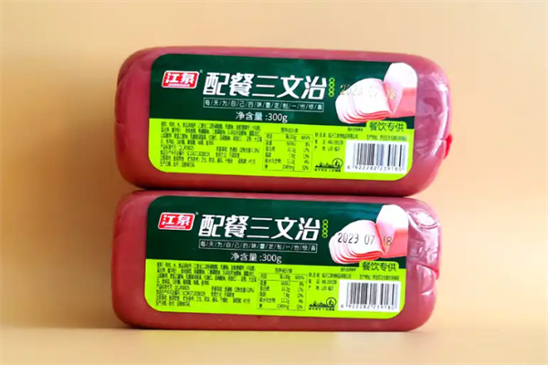 江泉食品生活館