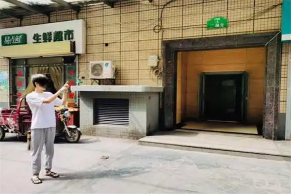 易點鮮進口商品