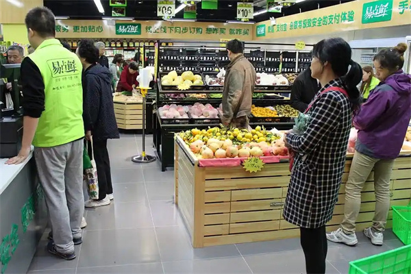 易點鮮進口商品