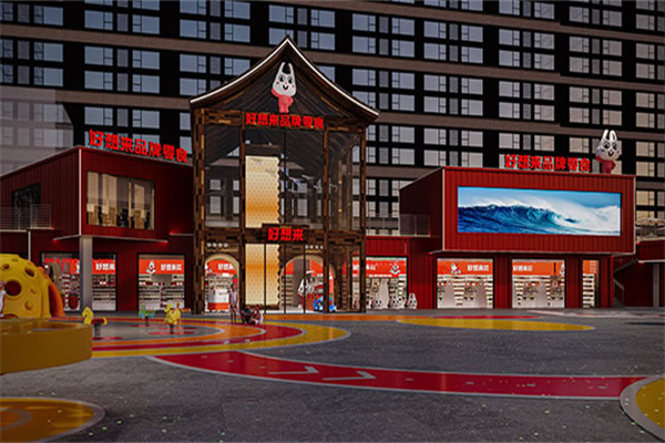 好想來是休閑食品