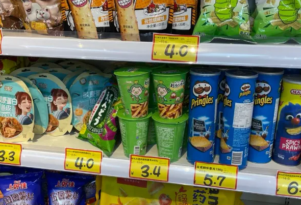 臨期食品折扣店