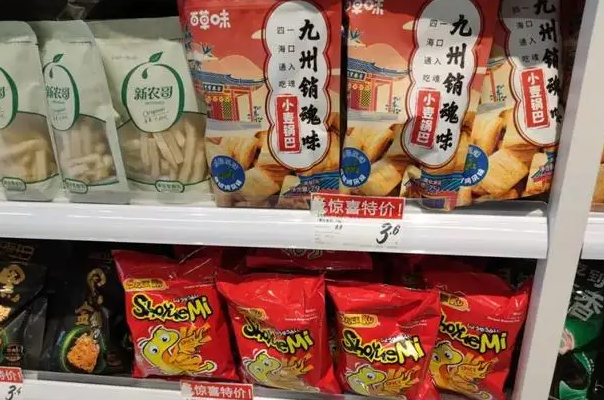 臨期食品折扣店