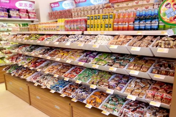 好再來零食店 好再來零食店