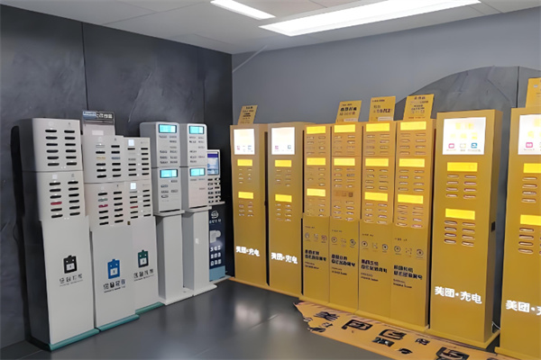 美團(tuán)共享充電寶