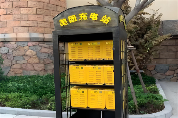美團(tuán)共享充電寶