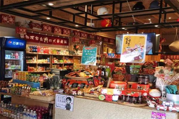 貓相撲日式零食雜貨鋪