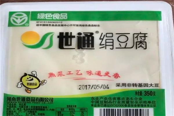 世通豆制品