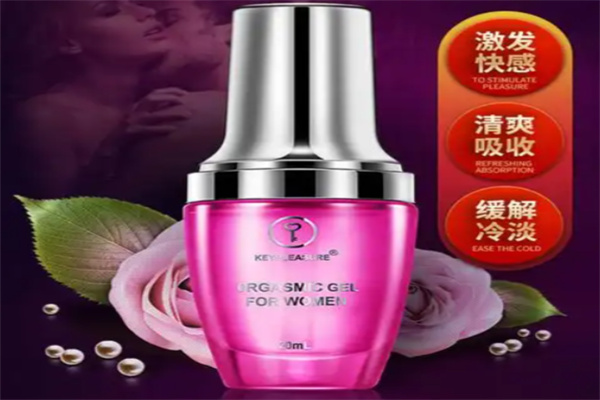 KEY情趣成人用品