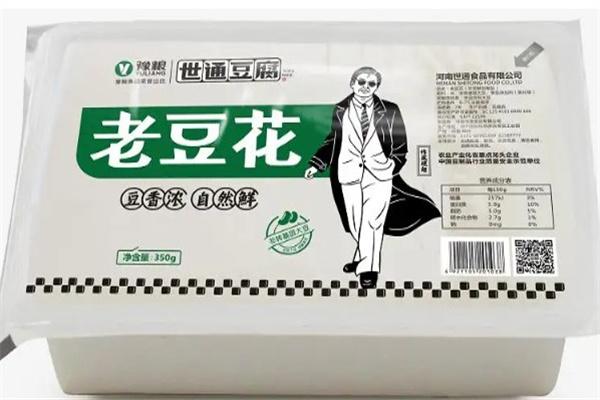 世通豆制品