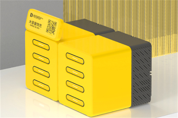 電飽飽共享充電寶