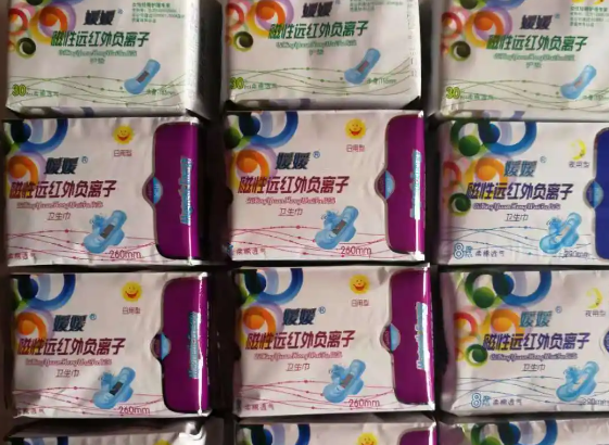 媛媛衛生巾
