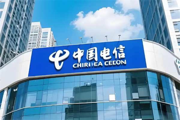 中國電信