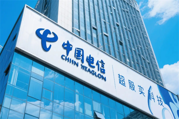 中國電信