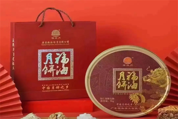 福海月餅 福海月餅