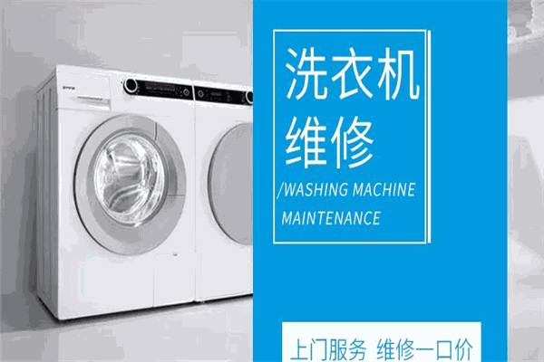 閃電家修網(wǎng)