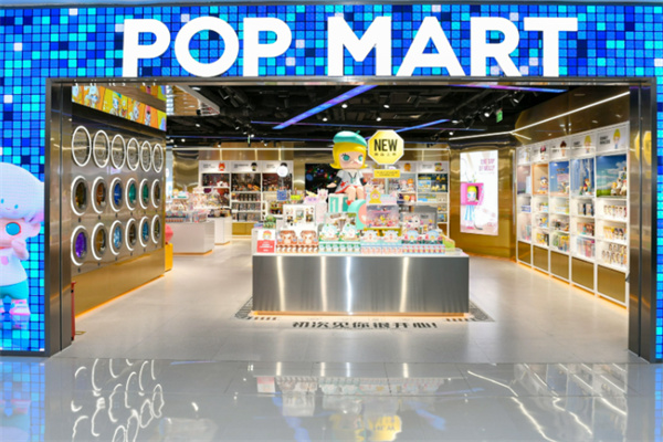 泡泡瑪特機(jī)器人商店