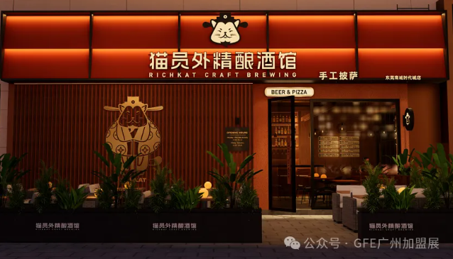 明日開幕 | 嘉禾望崗下一站，不做過客，做老板！富眾GFE集結老鄉雞、德克士、Tims天好咖啡、茉酸奶、百果園、康師傅、紫燕、檸季!