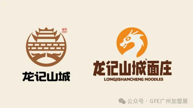 明日開幕 | 嘉禾望崗下一站，不做過客，做老板！富眾GFE集結老鄉雞、德克士、Tims天好咖啡、茉酸奶、百果園、康師傅、紫燕、檸季!