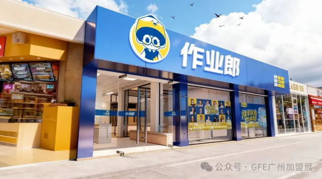 明日開幕 | 嘉禾望崗下一站，不做過客，做老板！富眾GFE集結老鄉雞、德克士、Tims天好咖啡、茉酸奶、百果園、康師傅、紫燕、檸季!