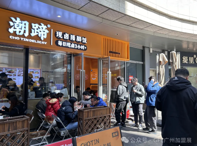 明日開幕 | 嘉禾望崗下一站，不做過客，做老板！富眾GFE集結老鄉雞、德克士、Tims天好咖啡、茉酸奶、百果園、康師傅、紫燕、檸季!