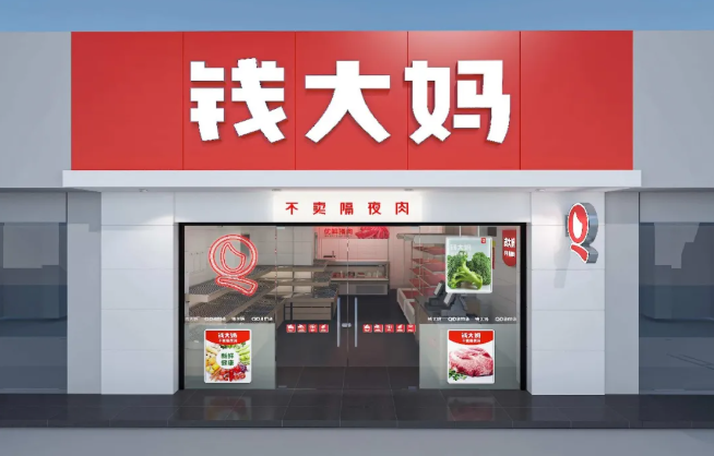 加盟未來，一站洞察！SFE連鎖加盟展四大核心板塊全揭秘！