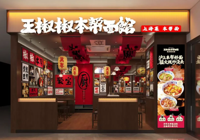 加盟未來，一站洞察！SFE連鎖加盟展四大核心板塊全揭秘！