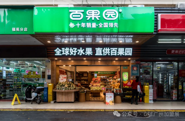 明日開幕 | 嘉禾望崗下一站，不做過客，做老板！富眾GFE集結老鄉雞、德克士、Tims天好咖啡、茉酸奶、百果園、康師傅、紫燕、檸季!