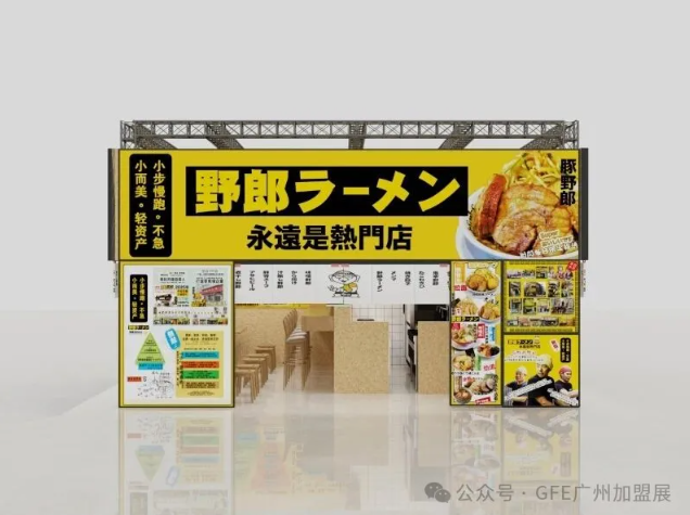 明日開幕 | 嘉禾望崗下一站，不做過客，做老板！富眾GFE集結老鄉雞、德克士、Tims天好咖啡、茉酸奶、百果園、康師傅、紫燕、檸季!