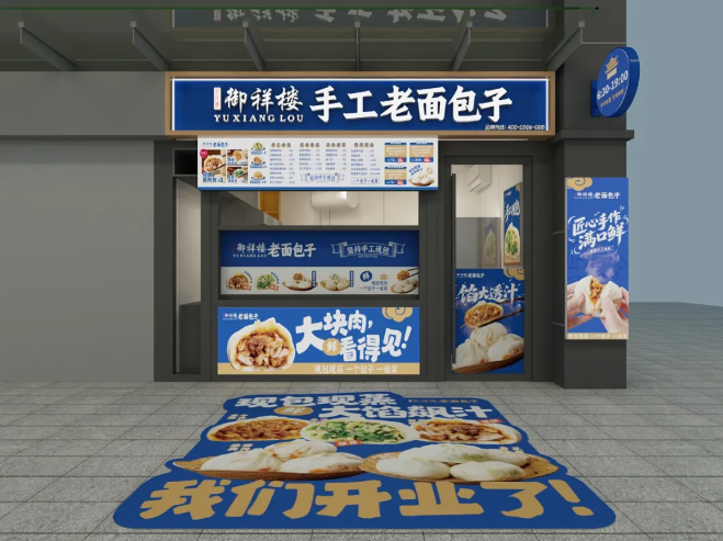 加盟未來，一站洞察！SFE連鎖加盟展四大核心板塊全揭秘！