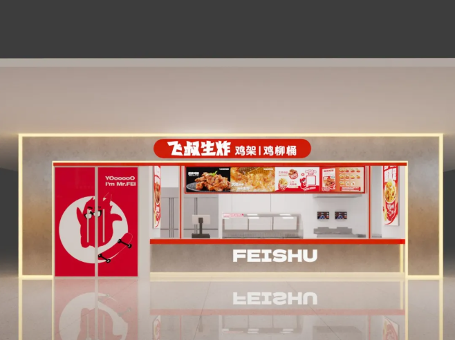 加盟未來，一站洞察！SFE連鎖加盟展四大核心板塊全揭秘！